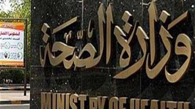 أبرز قرارات «الوقائع المصرية» اليوم