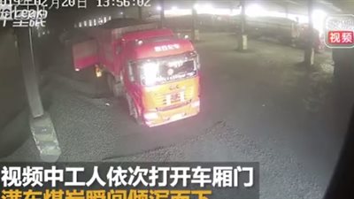 شاحنة فحم تدفن عاملا (فيديو)