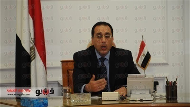  المهندس مصطفى مدبولي