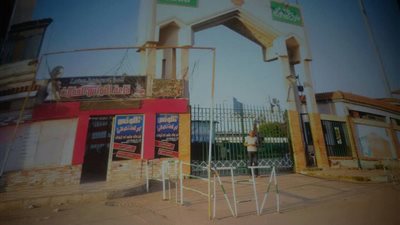 القضاء الإداري يبطل قرار الغضبان بسحب أرض نادي الغزل وتخصيصها للمصري