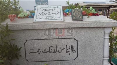 بالصور.. أسرة محمود عبدالعزيز تحيي ذكرى رحيله بالإسكندرية