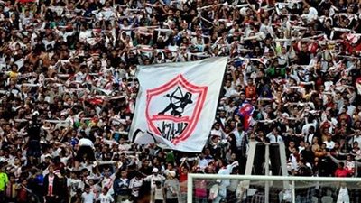 الزمالك يطلب حضور 10 آلاف متفرج لمباريات الكونفدرالية