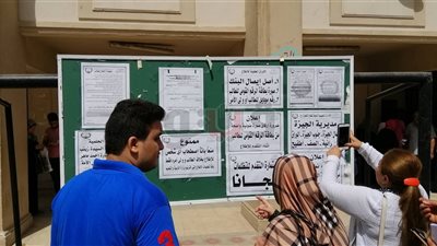 17 ملاحظة لطلاب الثانوية أمام مقرات التظلمات قبل الاطلاع على نموذج الإجابة (صور)