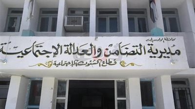 3 ملايين جنيه لدعم عدد من المشروعات والحضانات بالوادي الجديد