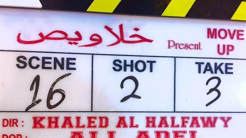 فيتو