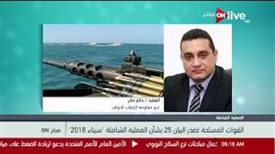 خبير أمني: المواطنون لهم دور في نجاح العملية الشاملة «سيناء 2018»