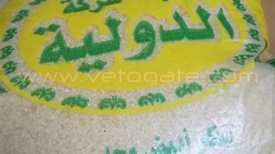 بالصور.. سكر «أحمر» على بطاقات التموين