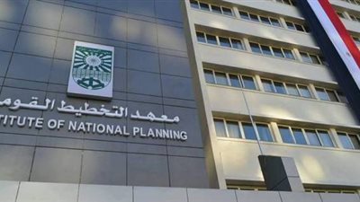 «التخطيط» تعقد مؤتمرا دوليا عن التصنيع والتنمية المستدامة