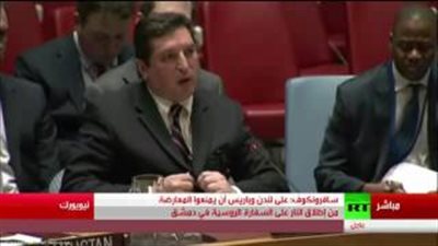 بالفيديو.. روسيا تكشف الدولة الممولة لمفجري كنيستي طنطا والإسكندرية