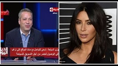 بالفيديو.. تامر أمين لوزير السياحة: عايزين نجيب كيم كارداشيان مصر