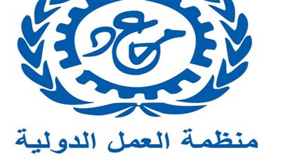 منظمة العمل الدولية: إتاحة المعلومات للمشروعات الصغيرة ضرورة