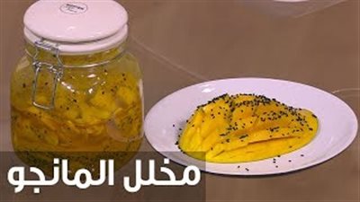 بالفيديو.. طريقة إعداد مخلل المانجو
