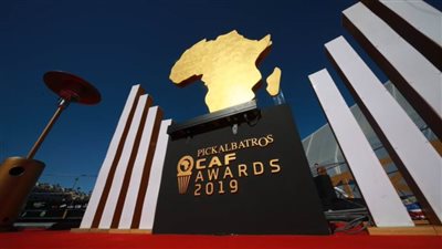 تفاصيل حفل أفضل لاعب في أفريقيا 2019