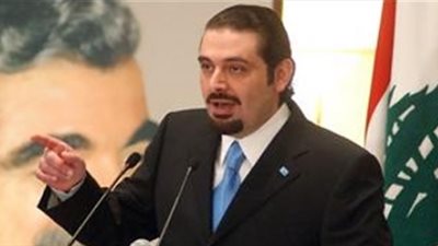 الحريري: أعود للبنان قريبا ويمكنني مغادرة السعودية في أي لحظة