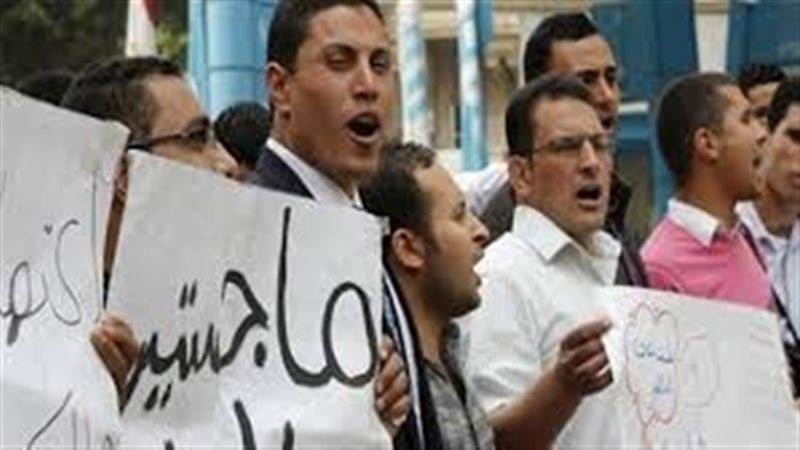 صورة ارشيفية