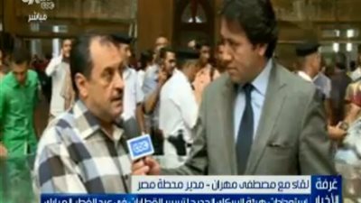 بالفيديو.. «محطة مصر»: تشغيل 16 قطارا إضافيا خلال العيد