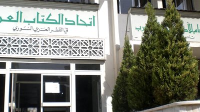 8 برقيات تضامن إلى اتحاد كتاب وأدباء سوريا