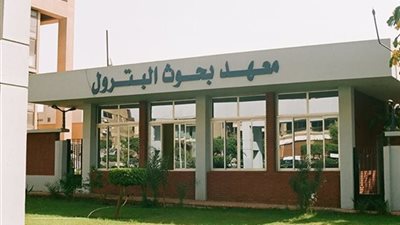 «بحوث البترول» يحصد جائزتين من «الهيئات والأفراد»