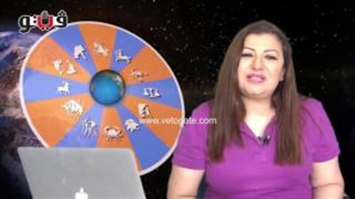 بالفيديو.. عبير فؤاد تكشف الحالة الفلكية لمواليد برج الدلو