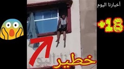 بالفيديو.. لحظة انتحار شاب في المغرب