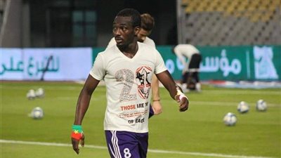 محمد كوفي يغيب عن تدريبات الزمالك