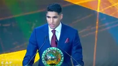 أشرف حكيمي أفضل لاعب شاب في أفريقيا 2019