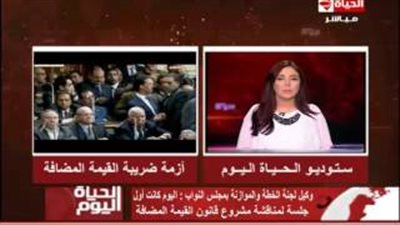 بالفيديو.. برلماني: قانون القيمة المضافة «قيد النقاش»