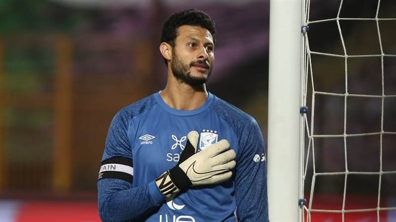 محمد الشناوي حارس