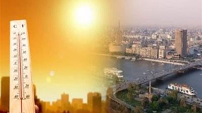 تتجاوز الـ 45 في بعض المحافظات.. تعرف على درجات الحرارة اليوم الأربعاء