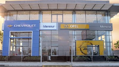 أوبل وشيفروليه.. خدمات خمس نجوم على طريق السفر