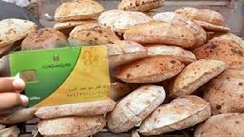 خبز - ارشيفية