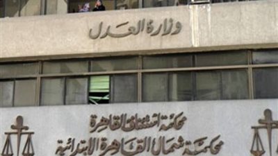 27 يوليو.. محاكمة المتهمين برشوة 1.5 مليون بـ