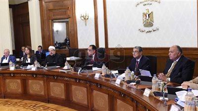 الوزراء يوافق على إنشاء 