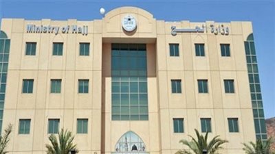 السعودية تخصص رابطا لتسهيل خدمة الحجاج القطريين وتطالب بعدم حجبه