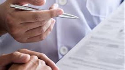 تغطيات وثيقة تأمين 