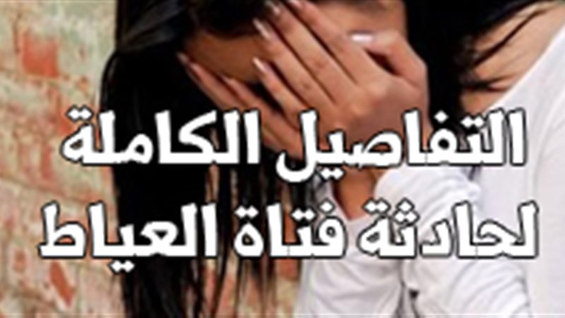 فيتو