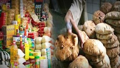 اليوم.. إيقاف صرف الخبز والسلع التموينية للبطاقات الذكية لمدة ١٠ ساعات