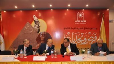 تعرف على توصيات منتدى 