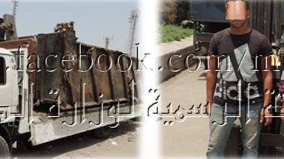 ضبط مرتكبي واقعة سرقة عدد من صناديق القمامة في شرق شبرا الخيمة