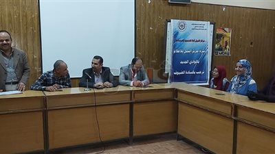 الوادي الجديد تختتم فعاليات البرنامج التدريبي لريادة الأعمال