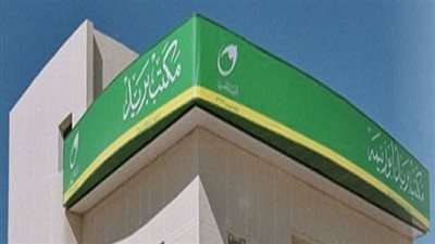 ضبط وكيل بريد سوهاج لاتهامه باختلاس 720 ألف جنيه من حساب مواطن دون علمه