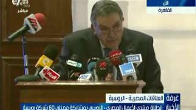 بالفيديو.. افتتاح منتدى الأعمال المصري الروسي