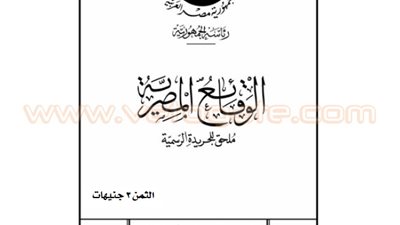 فرض رسوم إغراق على المناديل المبللة ذات المنشأ التركى