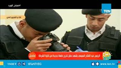 استعراض التخصصات الوظيفية بأكاديمية الشرطة (فيديو)