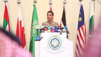 تحالف دعم الشرعية في اليمن يعلن إسقاط طائرة مسيرة للحوثيين في أبها