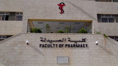 بدء تطبيق النظام الجديد للدراسة بكليات الصيدلة.. مدة الدراسة 5 سنوات بالإضافة إلى سنة للتدريب.. ممارسة المهنة تشترط اجتياز اختبار قومي إلزامي مؤهل.. وتنفيذ الاختبار بالتعاون مع الصحة