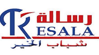 تعديل لائحة جمعية رسالة للأعمال الخيرية بطنطا