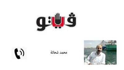 بالصوت.. تفاصيل تطوير الهيئة العربية للتصنيع لـ300 مزلقان