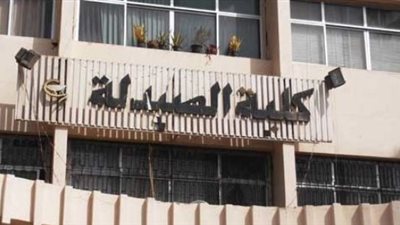 تنسيق الجامعات 2019 | تعرف على نظام الدراسة الجديد بكليات الصيدلة