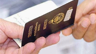 الكويت تسقط الجنسية عن 59 شخصا من مواطنيها